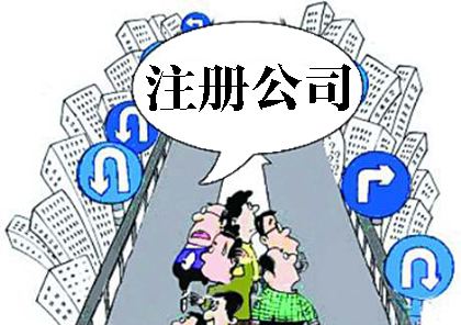 深圳宝安香港公司股份变更办理电话,香港公司股份变更流程
